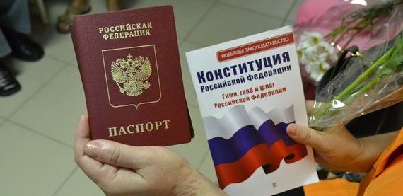 прописка в Зернограде